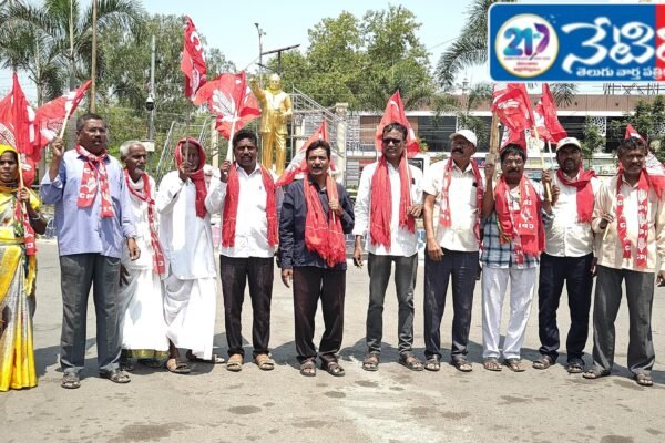 CPI-led protest
