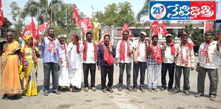 CPI-led protest
