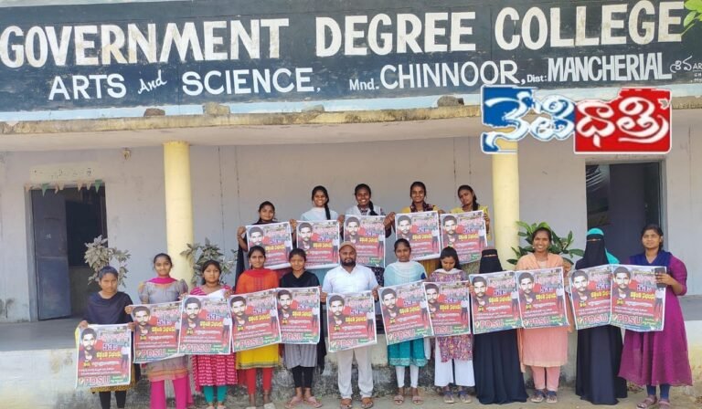 Education