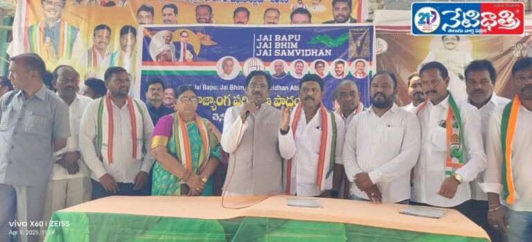 Congress rule is people's rule..!