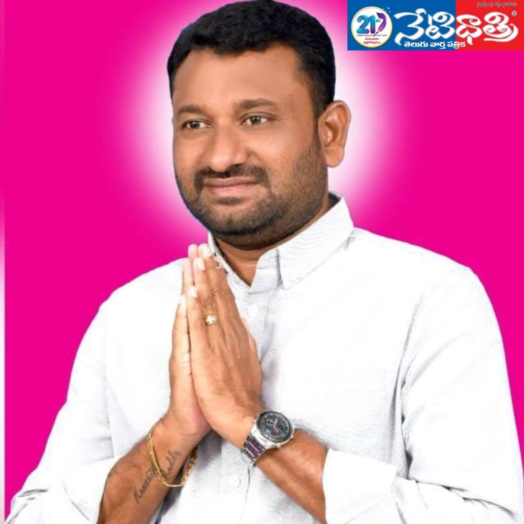 రజతోత్సవ సభను పల్లె పల్లె కదలాలి.
