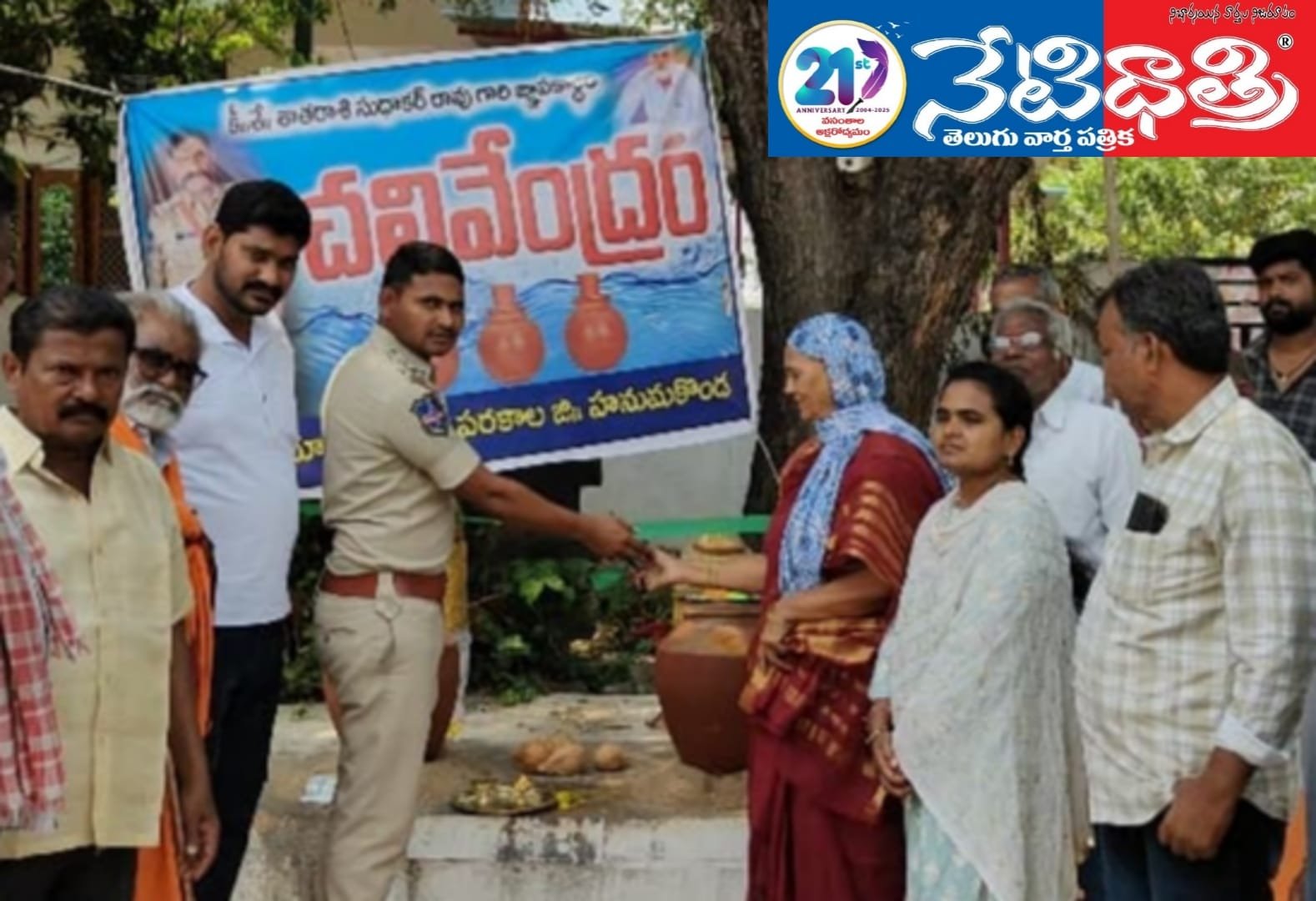 చలివేంద్రం ప్రారంభించిన ఎస్సై శివకృష్ణ.