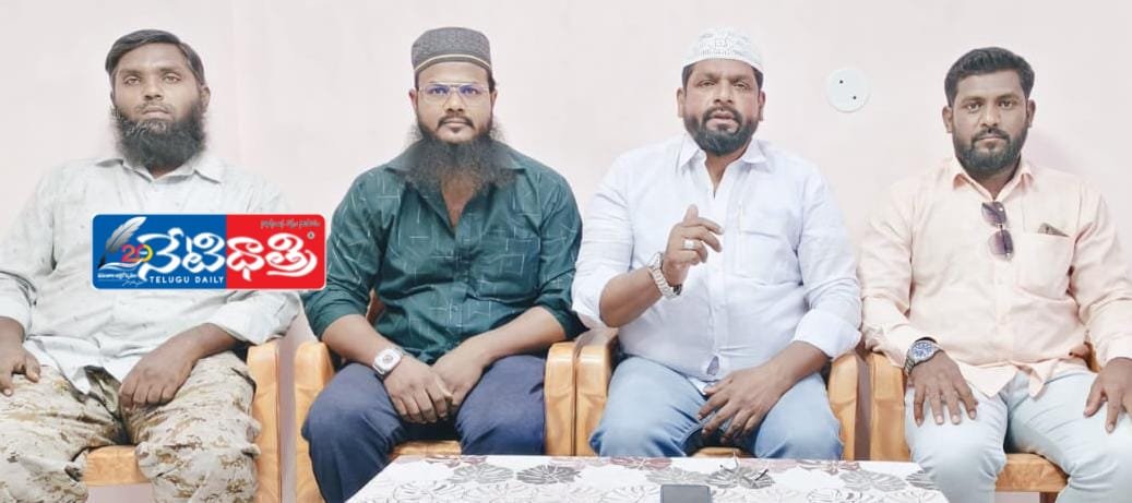 వక్ఫ్ బిల్లును రద్దు చేయాలి.