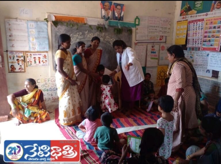 Anganwadi