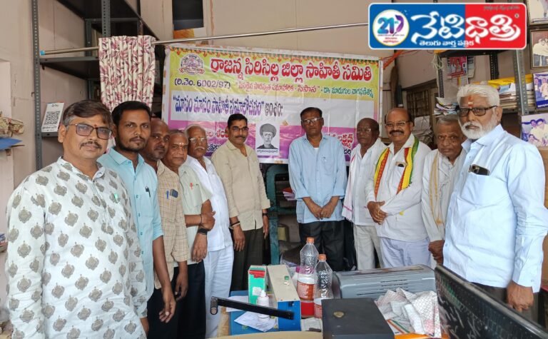 birth anniversary