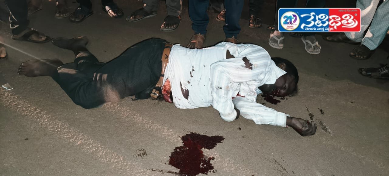 Road accident