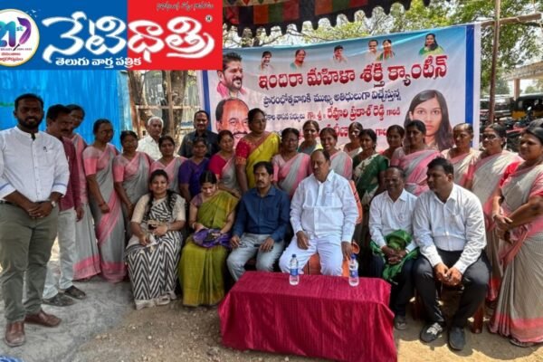 క్యాంటిన్ ను ప్రారంభించిన ఎమ్మెల్యే రేవూరి. MLA