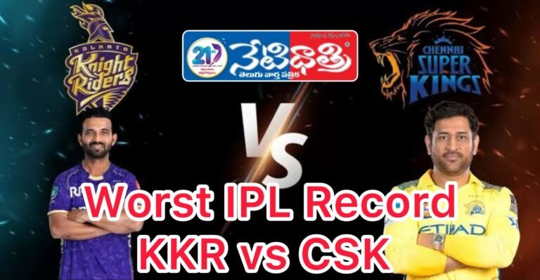 KKR vs CSK worst ipl record