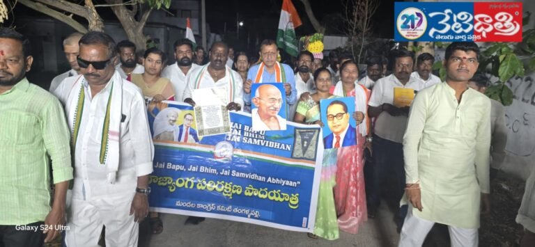 Congress