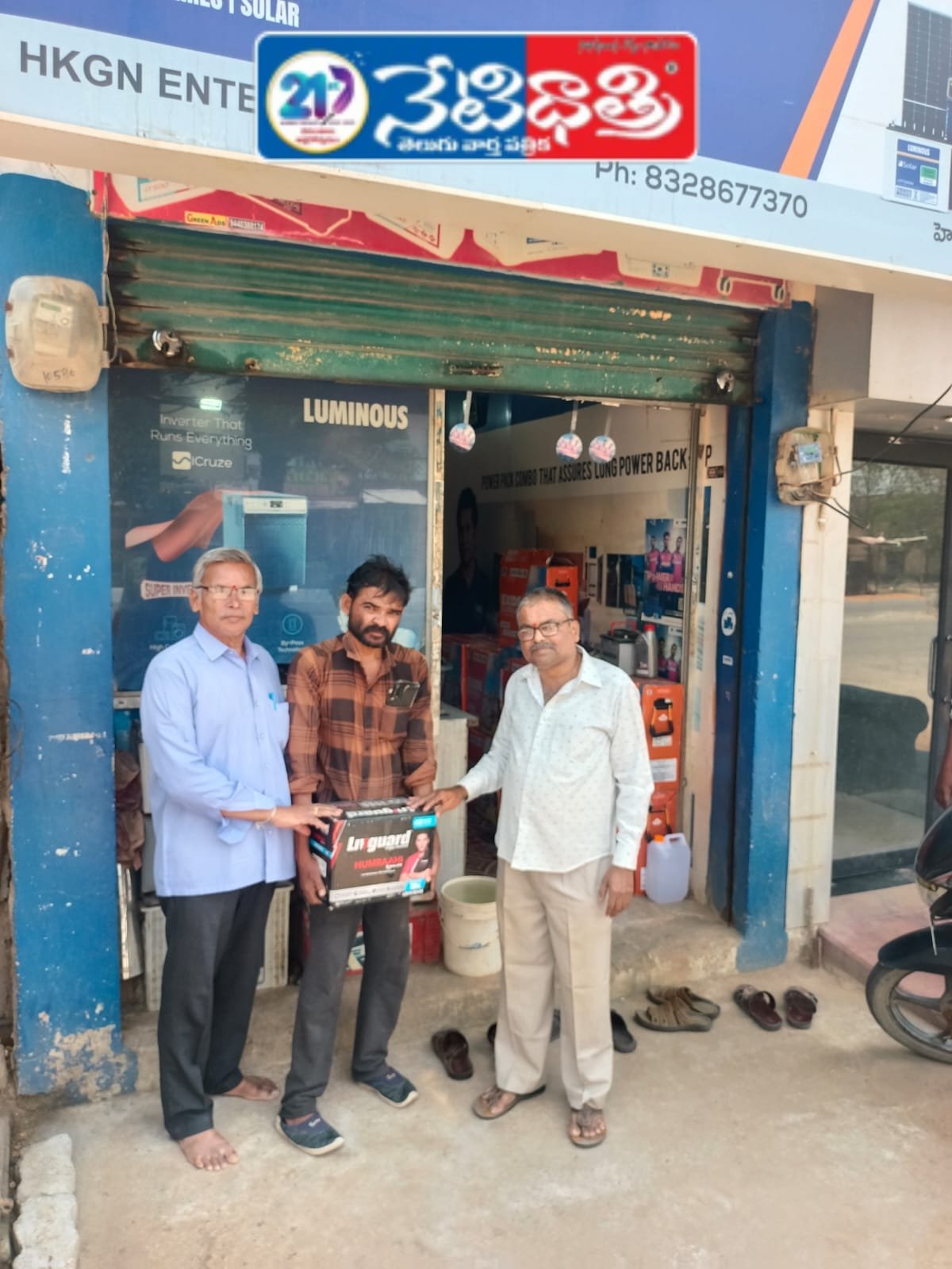 దినపత్రికలో వచ్చిన వార్తకు స్పందిన.