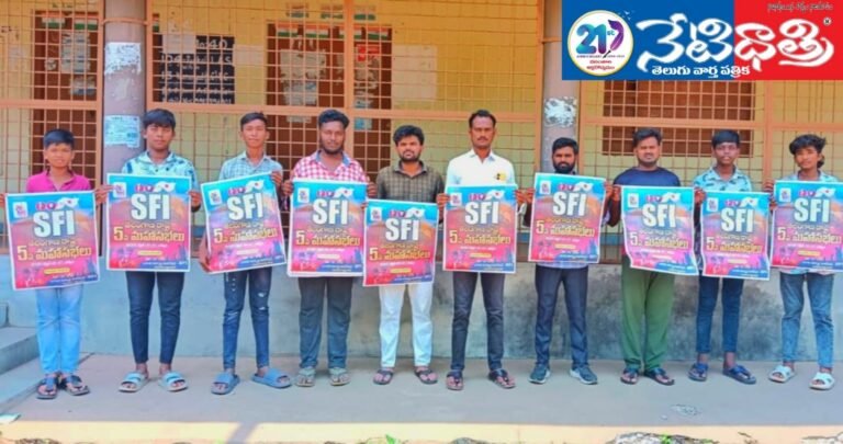 SFI