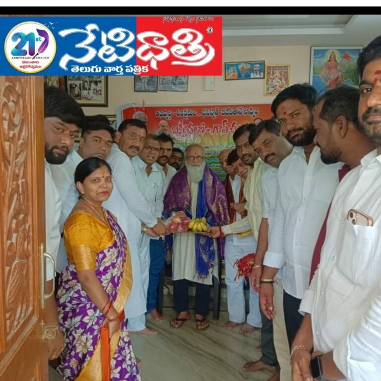 BJP Former