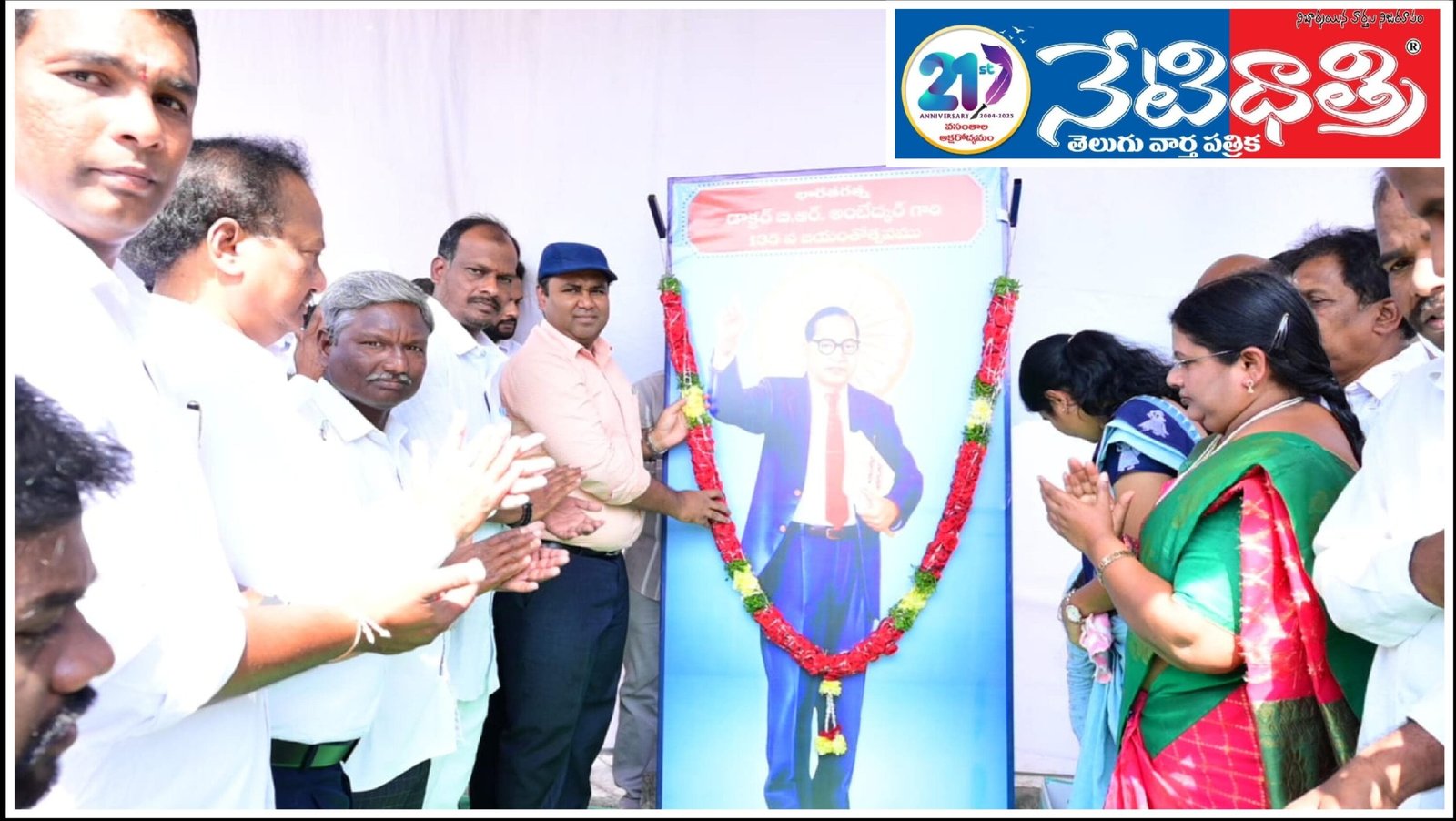 B.R. Ambedkar