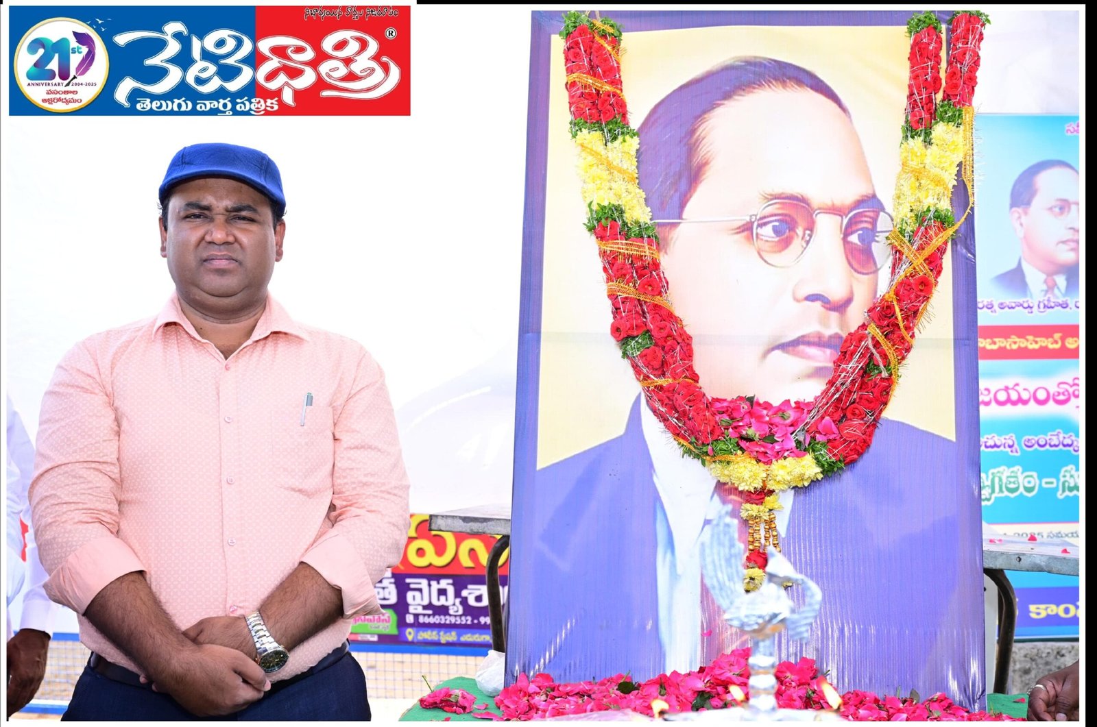B.R. Ambedkar