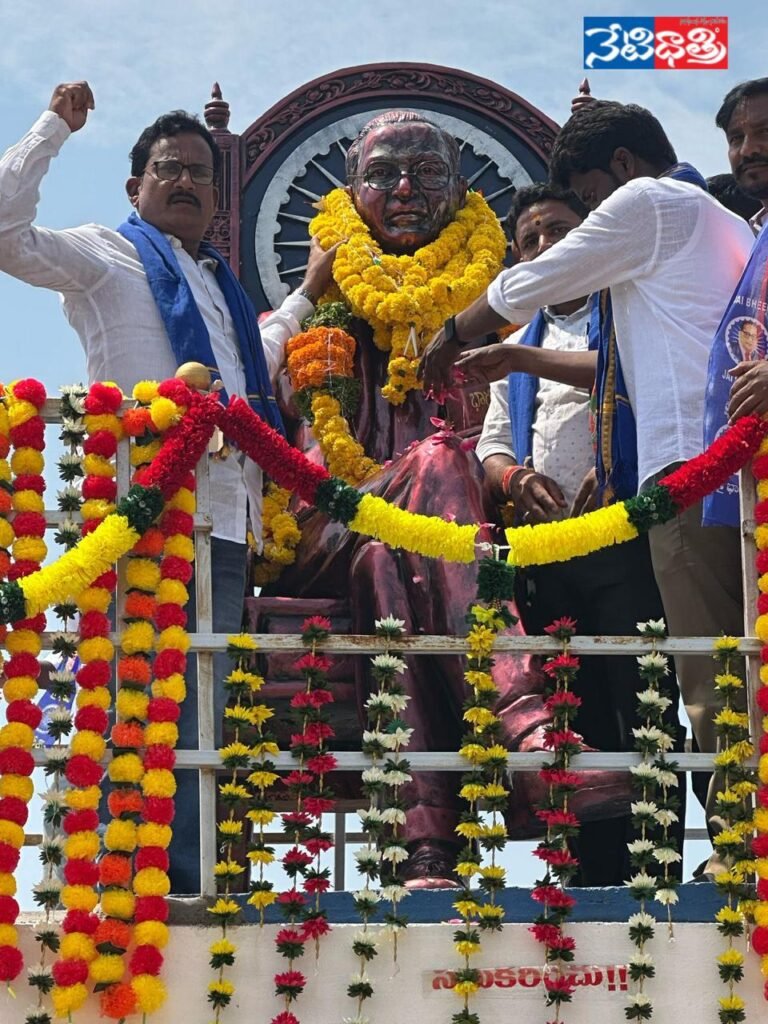 Dr. B.R. Ambedkar's