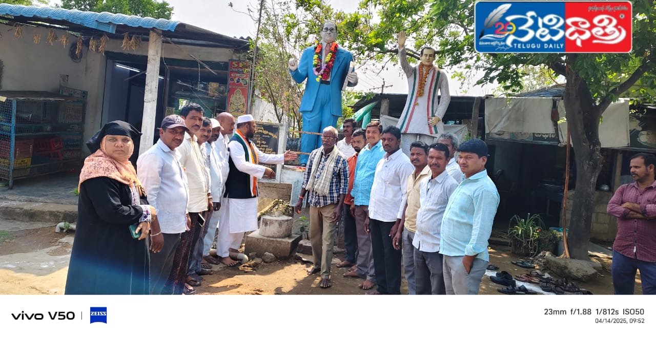 డాక్టర్.బాబాసాహెబ్ అంబేద్కర్ జయంతి వేడుకలు..