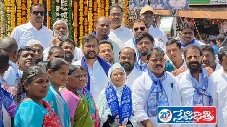 Congress party