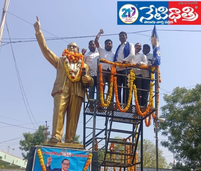 Ambedkar's