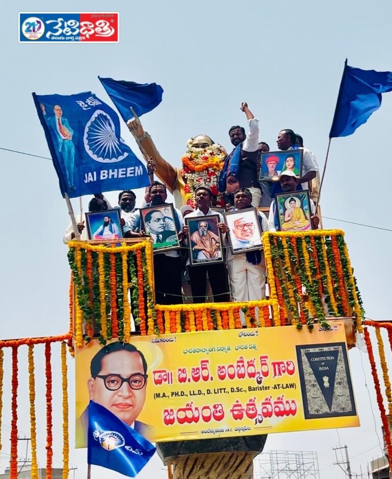 Dr. B.R. Ambedkar