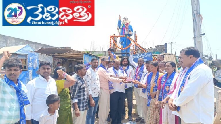 Ambedkar