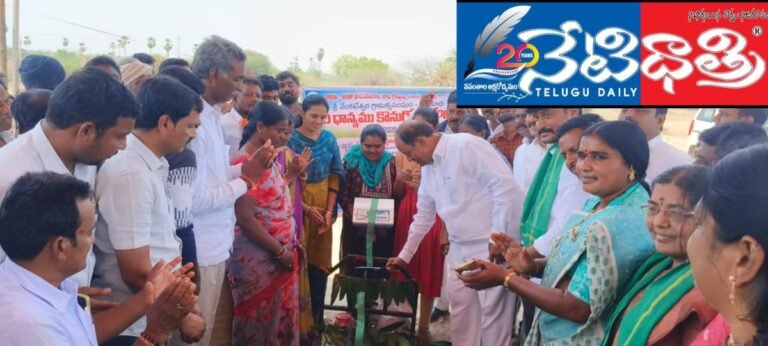 MLA Revuri.
