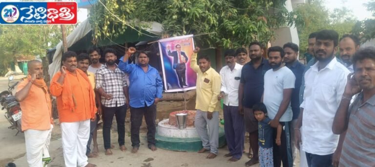 Ambedkar Jayanti