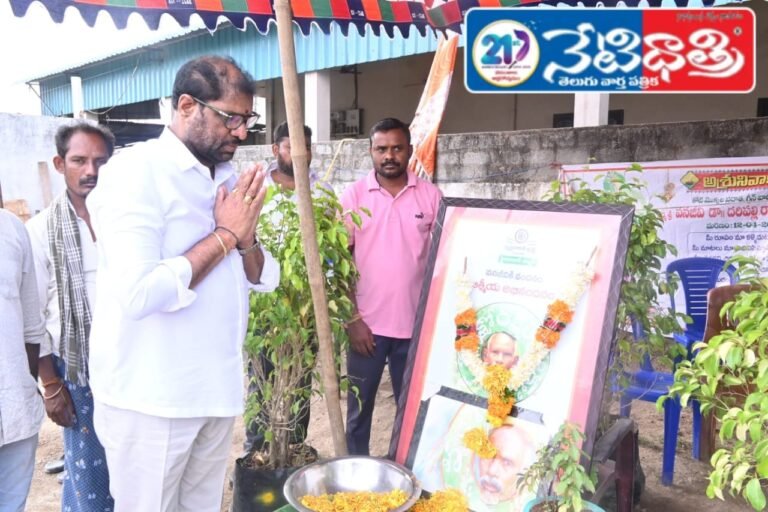 Vanajeevi Ramaiah