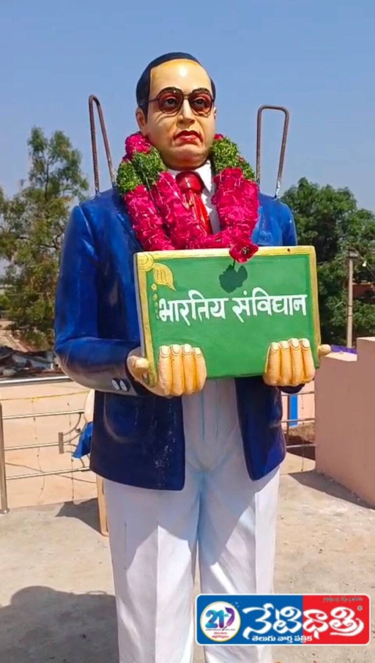Ambedkar
