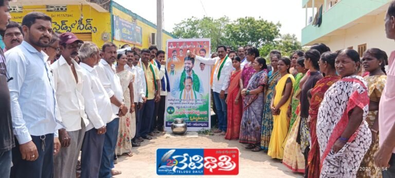 CM Revanth Reddy