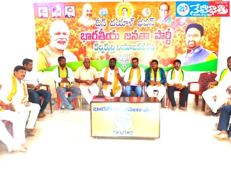 BJP leaders