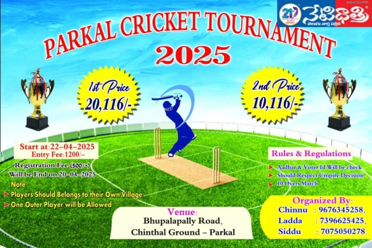 Cricket