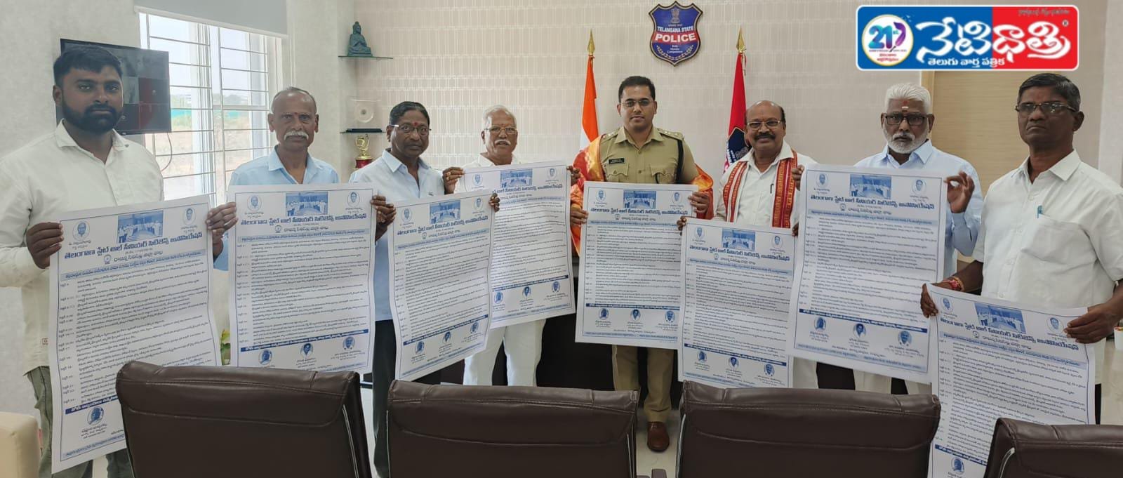 ప్రజలు ఆర్డీఓ కార్యాలయంలో వాల్ పోస్టర్లు అతికించారు.