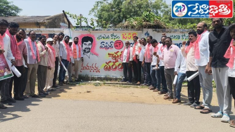 BRS Silver Jubilee Celebration
