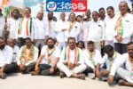 Congress party