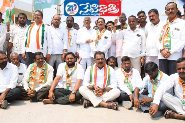 Congress party