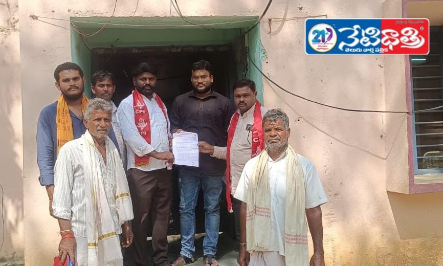 మరిపెడ మండల కార్యదర్శి మారగాని బాలకృష్ణ