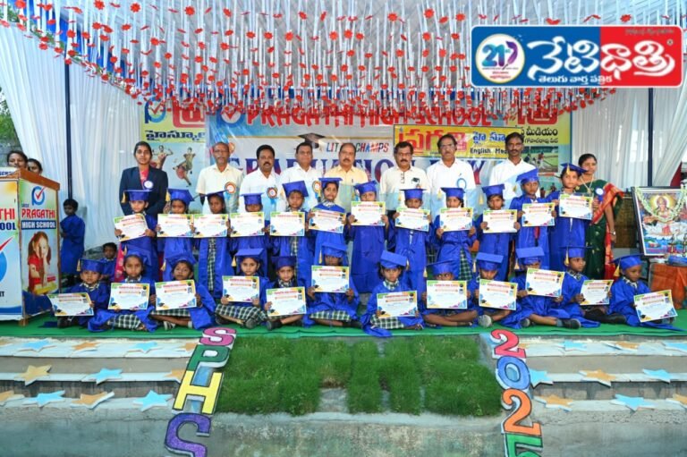 Graduation Day