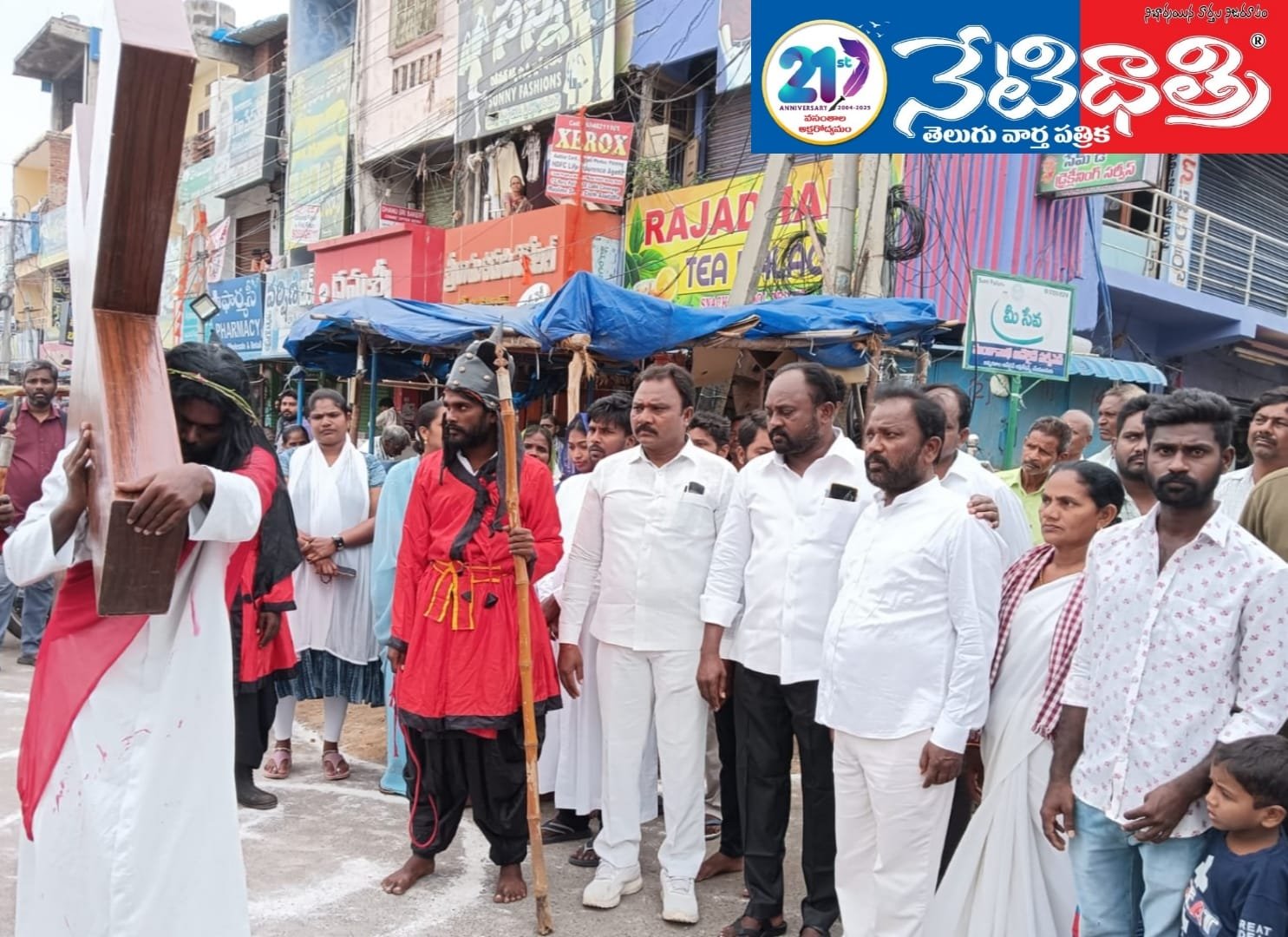 గుడ్ ఫ్రై డే సందర్బంగా పరకాలలో సిలువయాత్ర.
