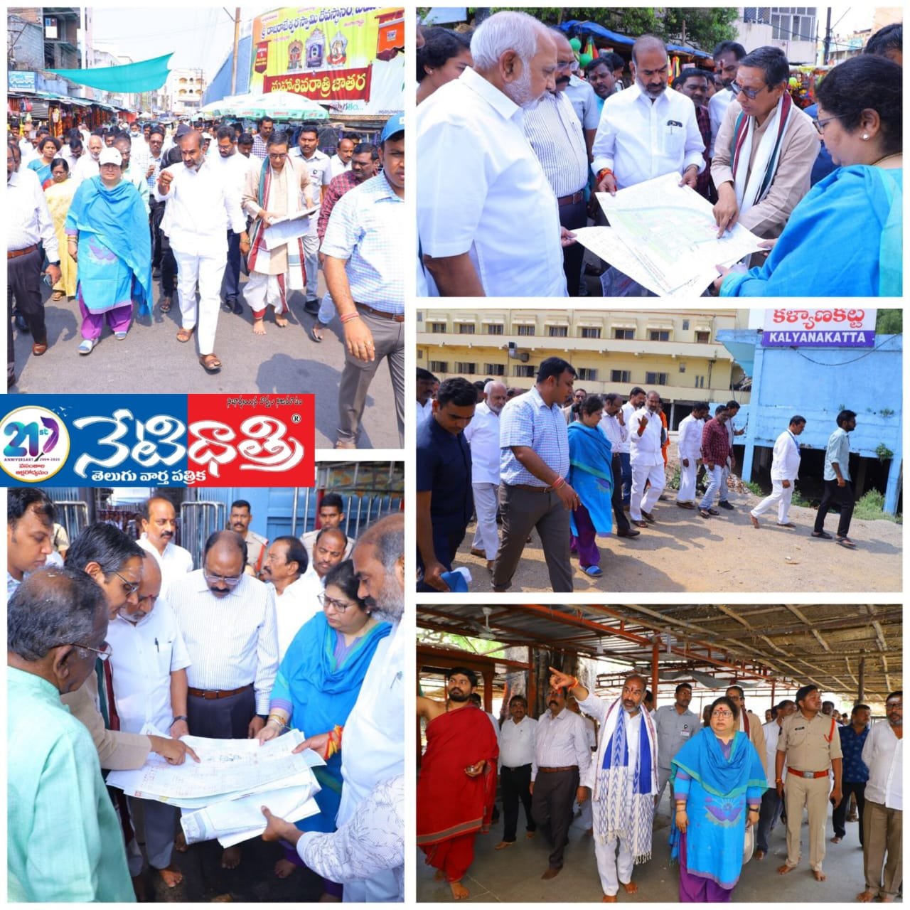 భక్తులకు ఇబ్బందులు కల్గకుండా .!