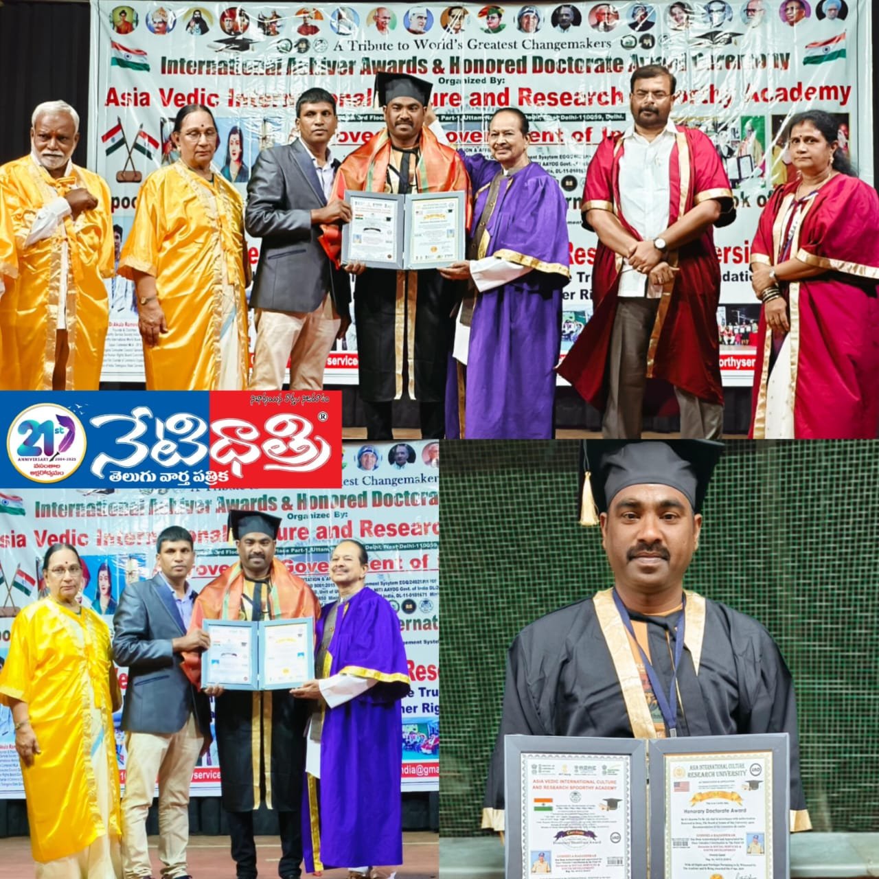 కానిస్టేబుల్ రాజశేఖర్ కు డాక్టరేట్.!