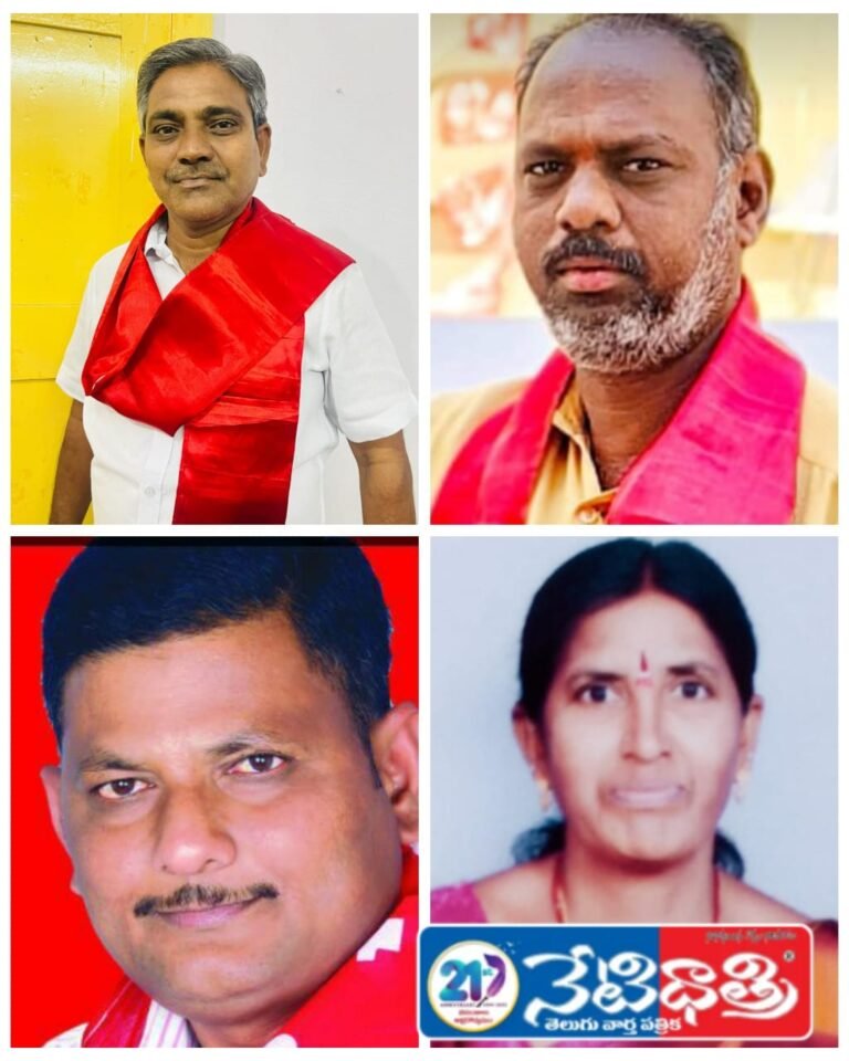 Committee Election