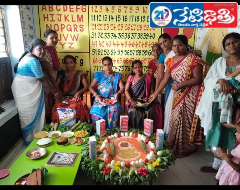 Anganwadi