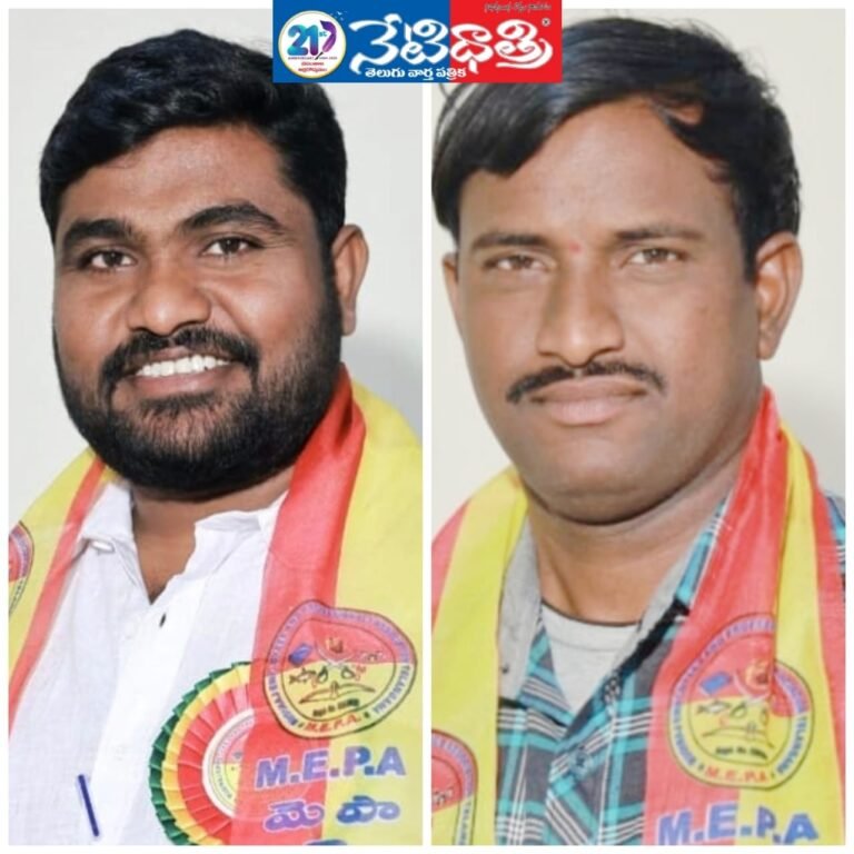 Bisa Ramesh, Thalla Ravi Mudiraj.