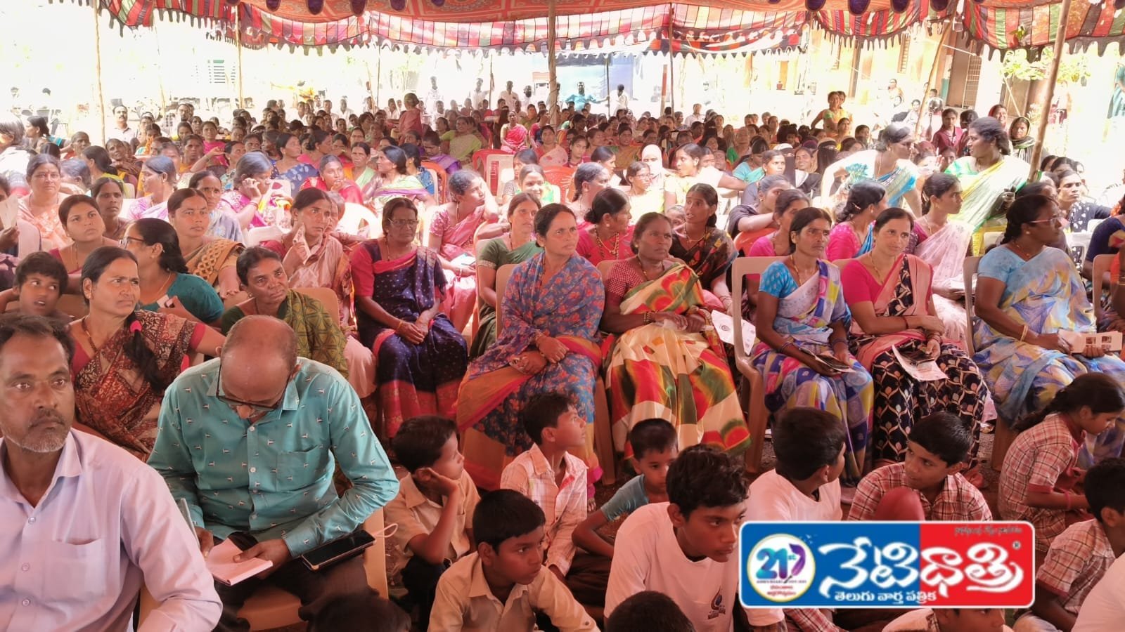 inauguration ceremony of a water