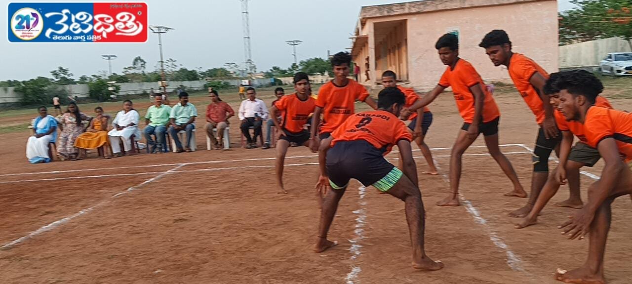 Kabaddi