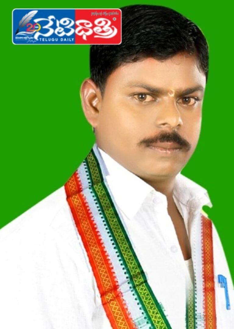 Congress
