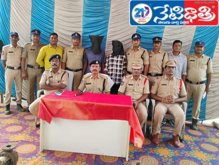 Police