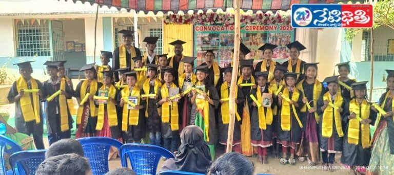 Education
