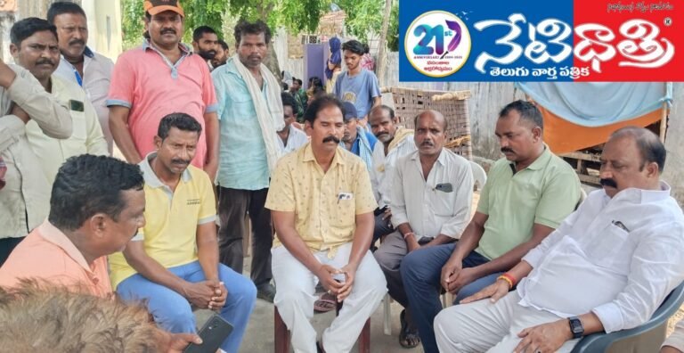 Congress party
