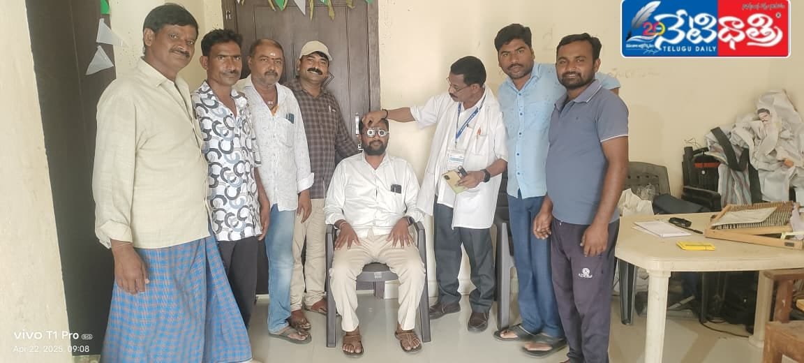 Gram Panchayat